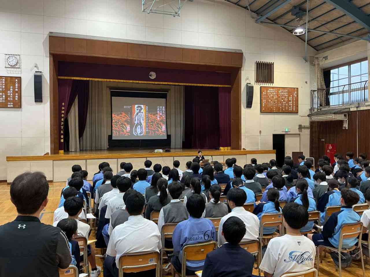 平和講話１