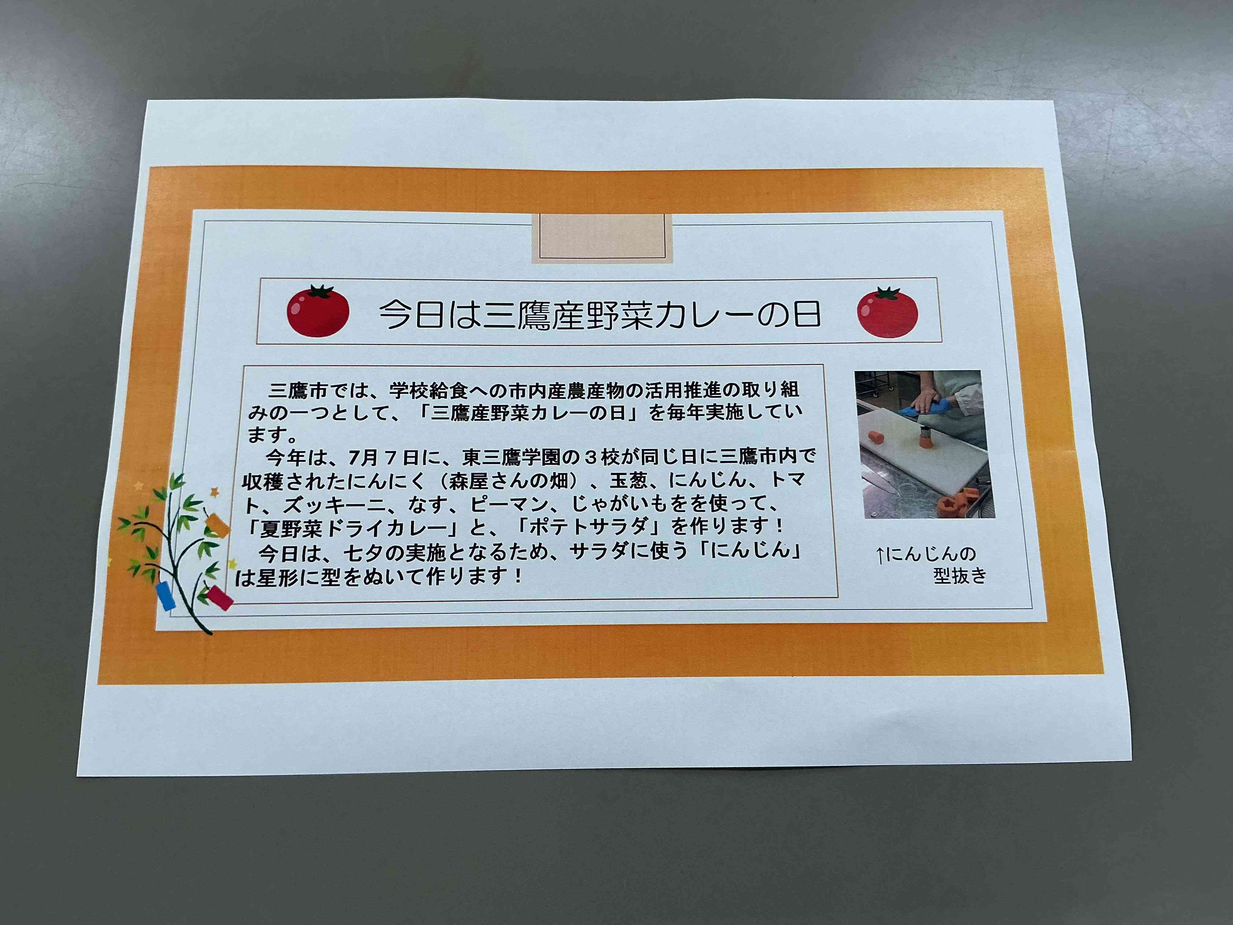 Image (1)